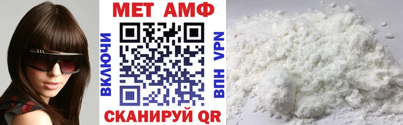 АМФ Premium Славгород