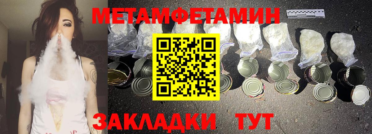 Славгород  Амфетамин Premium  Вход с VPN 
