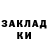 Кетамин VHQ Kate Mrozo