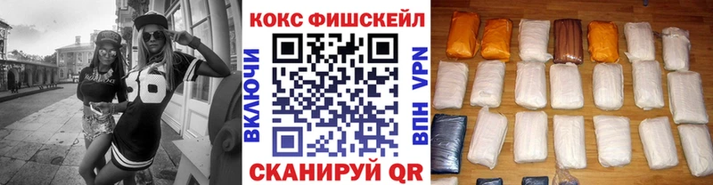 Кокаин Эквадор  Славгород 