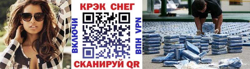 COCAIN 97% Славгород