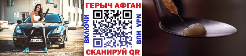 МЕГА как войти  Славгород  Героин белый  где можно купить наркотик 
