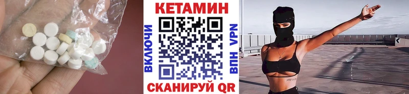 продажа наркотиков Славгород КЕТАМИН VHQ