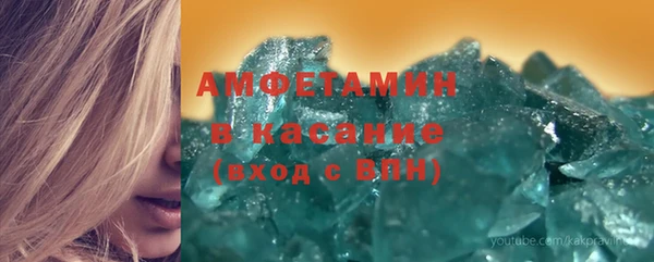 меф Красноперекопск