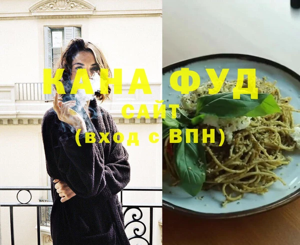 прущая мука Краснослободск