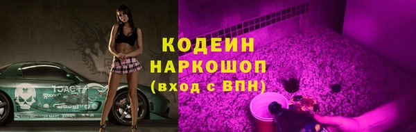 соль ск Краснотурьинск