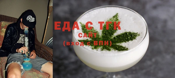 прущие грибы Апатиты