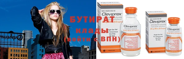 соль ск Краснотурьинск