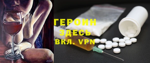 прущая мука Краснослободск