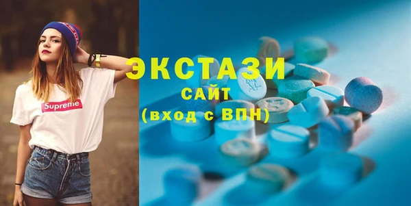 меф Красноперекопск