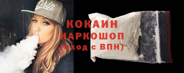 прущая мука Краснослободск