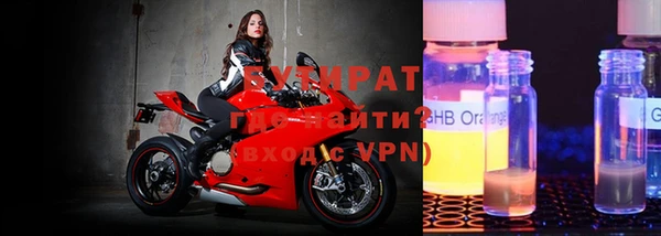 прущая мука Краснослободск