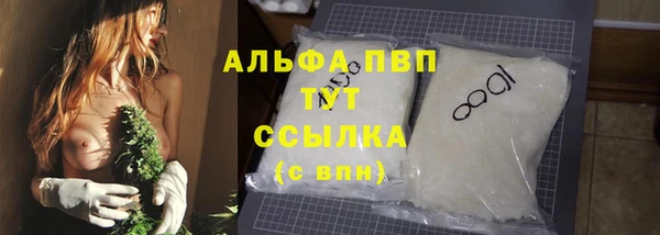 соль ск Краснотурьинск