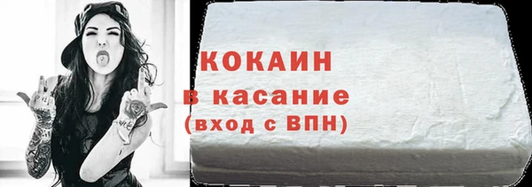 меф Красноперекопск
