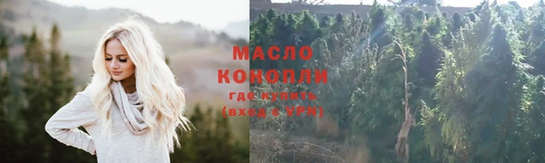 меф Красноперекопск