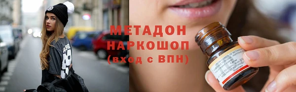 меф Красноперекопск