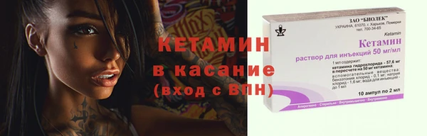 тгк Анжеро-Судженск