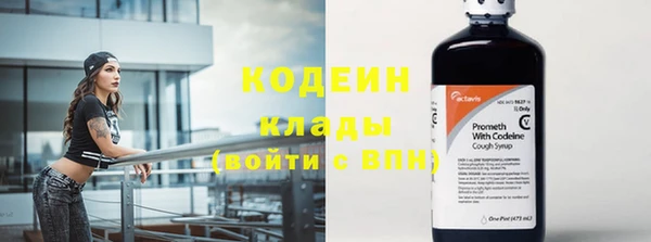 прущая мука Краснослободск