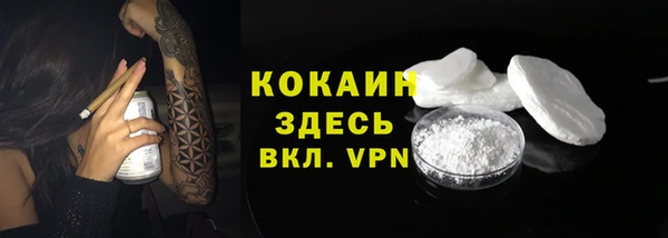 соль ск Краснотурьинск