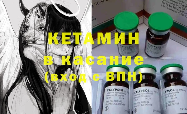 МДМА Анива