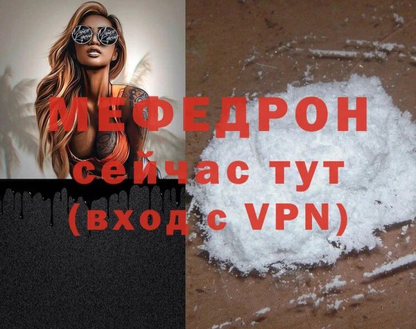 прущая мука Краснослободск