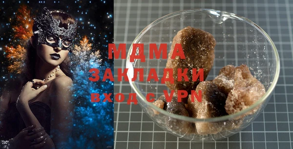 меф Красноперекопск