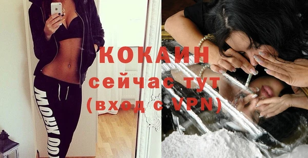 прущая мука Краснослободск