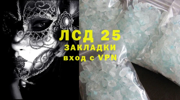 соль курить ск Кукмор