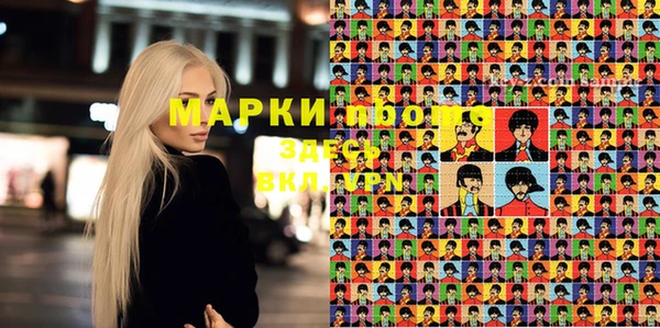 меф Красноперекопск