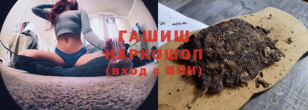 прущая мука Краснослободск