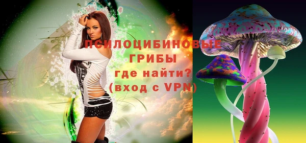 меф Красноперекопск