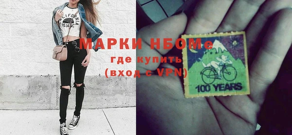 меф Красноперекопск