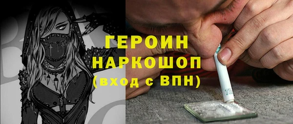 меф Красноперекопск