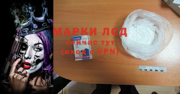 каннабис Куйбышев