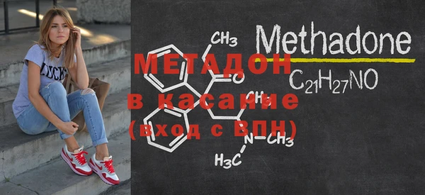 прущая мука Краснослободск