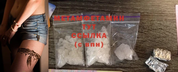прущая мука Краснослободск