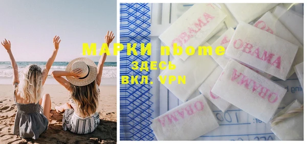 соль ск Краснотурьинск
