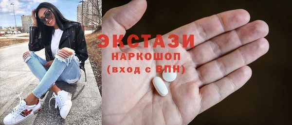 соль ск Краснотурьинск