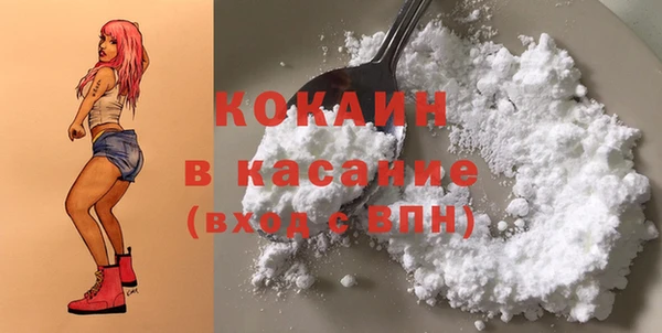 меф Красноперекопск