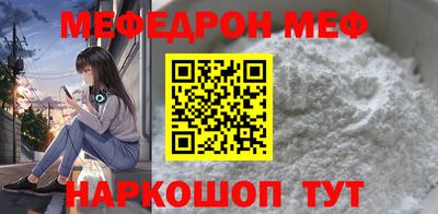 мефедрон VHQ Ирбит