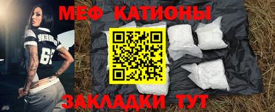 мефедрон VHQ Ирбит