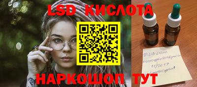 герыч Ипатово
