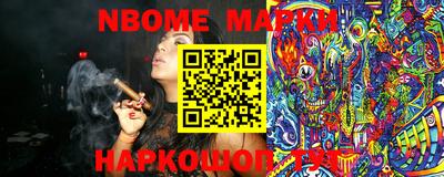мефедрон VHQ Ирбит