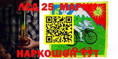 герыч Ипатово