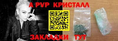 герыч Ипатово