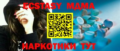 мефедрон VHQ Ирбит