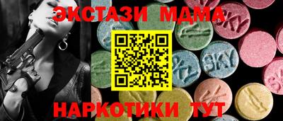 мефедрон VHQ Ирбит