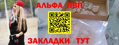 мефедрон VHQ Ирбит