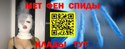 герыч Ипатово