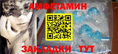 герыч Ипатово